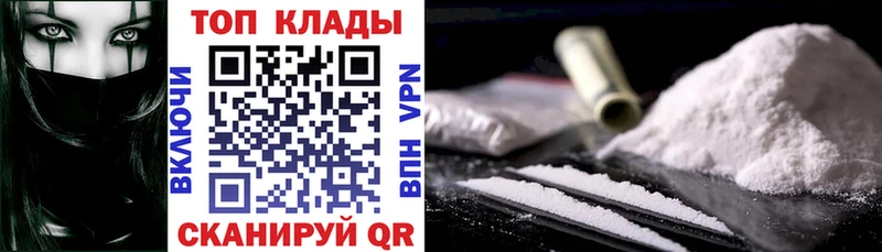 Купить наркотик аптеки Реж ГАШИШ A-PVP МЕФ КОКАИН