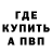 Alpha PVP СК КРИС Nazymgul