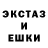 Экстази XTC Uribe House