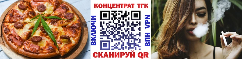 Canna-Cookies марихуана  купить наркотики цена  Реж 