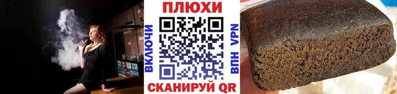 ГАШИШ ice o lator купить наркотик Реж