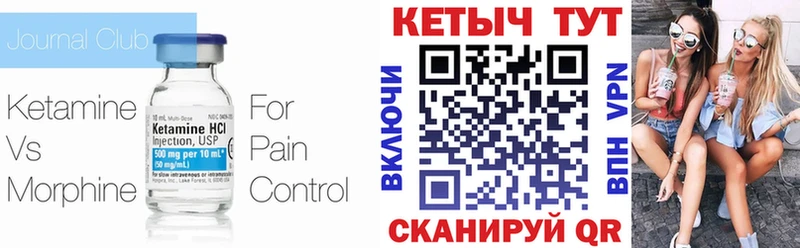 Кетамин ketamine  Реж 