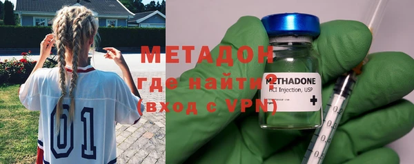 мескалин Навашино