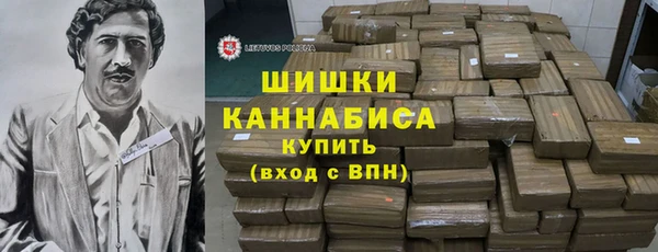мескалин Навашино