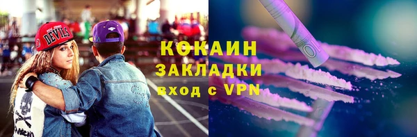 мефедрон мука Надым