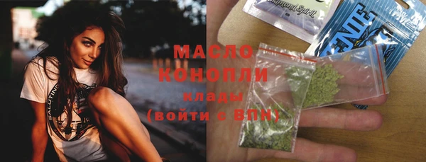 мескалин Навашино