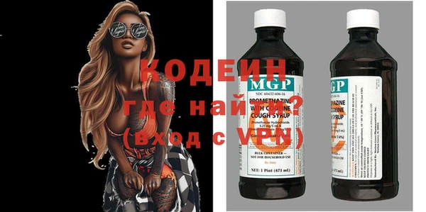 мескалин Навашино