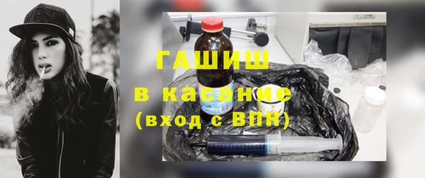 мефедрон мука Надым