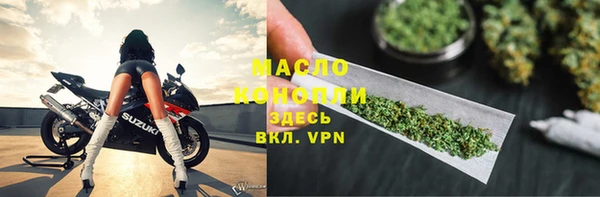 мефедрон мука Надым