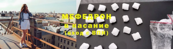 мефедрон мука Надым