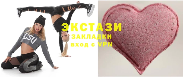 мескалин Навашино