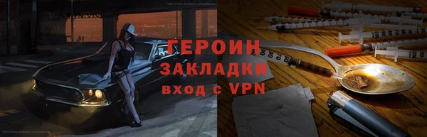 мескалин Навашино