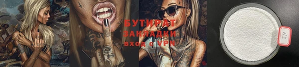 мескалин Навашино
