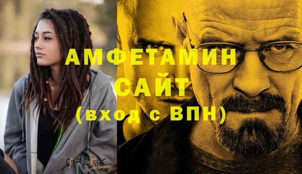 мефедрон мука Надым