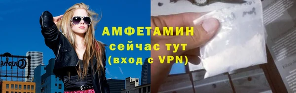 мескалин Навашино