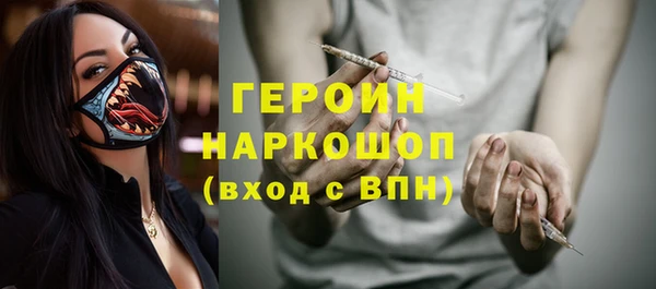 мескалин Навашино