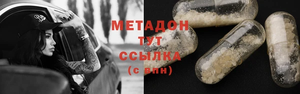 мескалин Навашино