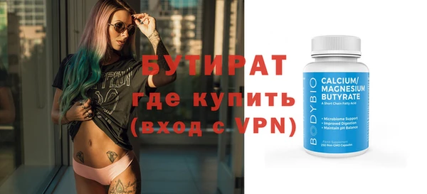 мескалин Навашино
