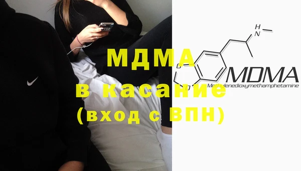 мескалин Навашино