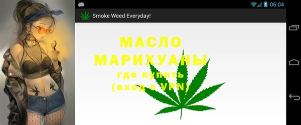 мефедрон мука Надым