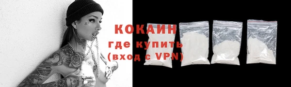 мефедрон мука Надым