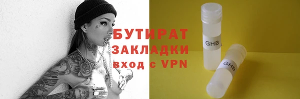 мефедрон мука Надым