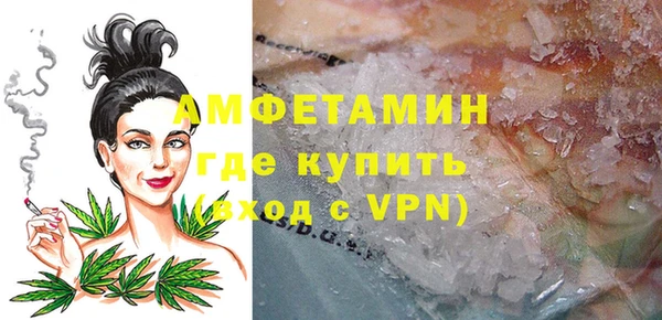 мефедрон мука Надым
