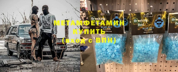 мескалин Навашино