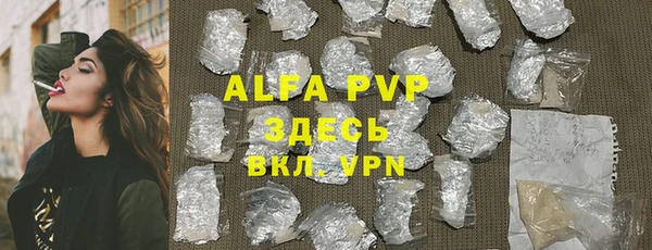 мефедрон мука Надым
