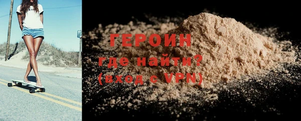 мефедрон мука Надым