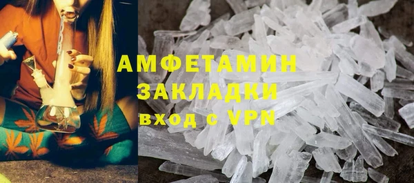 мефедрон мука Надым