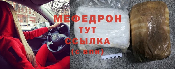 мескалин Навашино