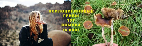 мефедрон мука Надым