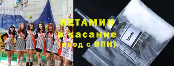 мефедрон мука Надым