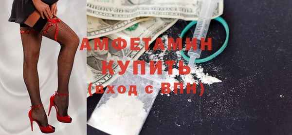 мефедрон мука Надым