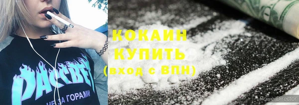 мескалин Навашино