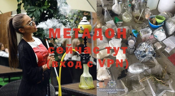 мескалин Навашино