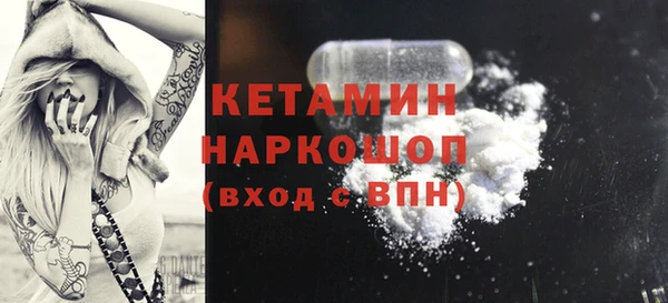 мескалин Навашино
