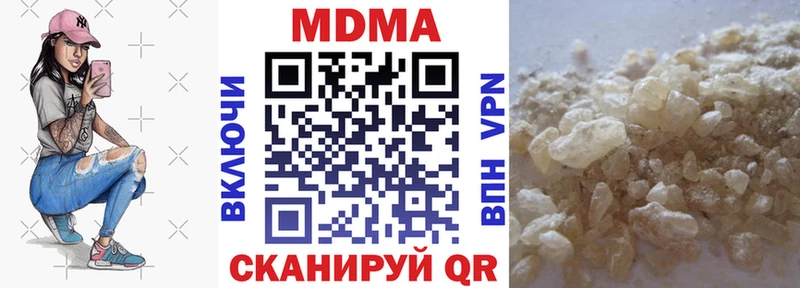 MDMA VHQ  ОМГ ОМГ ССЫЛКА  Реж  хочу  