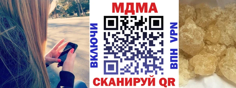 МДМА crystal Реж