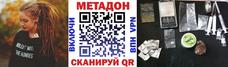 мега как войти  Реж  Метадон methadone 